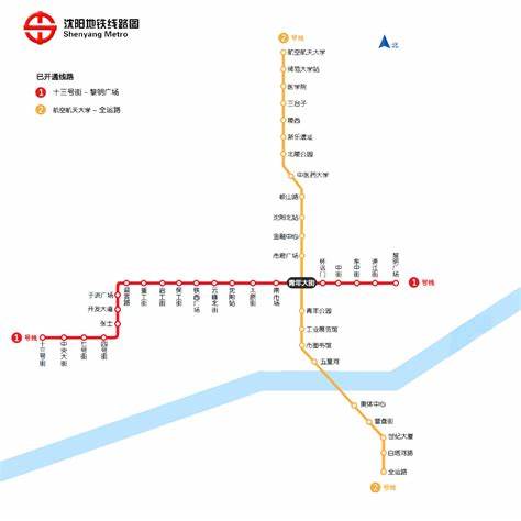 沈陽地鐵1號(hào)線東延線最新動(dòng)態(tài)更新