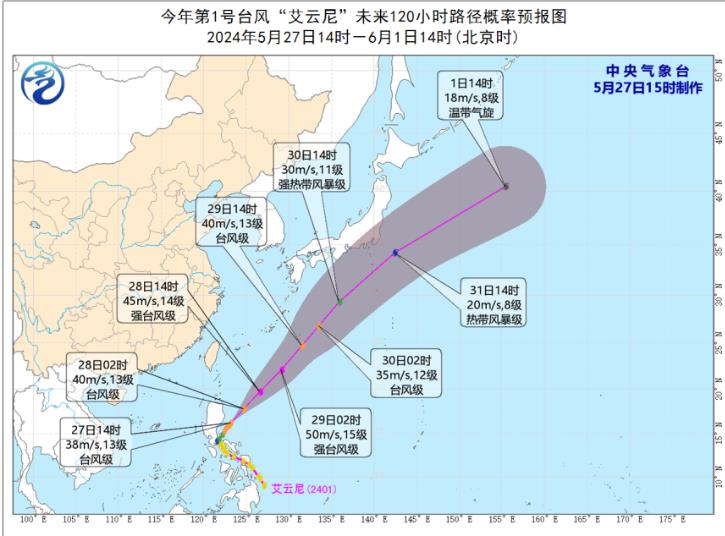 未來幾天臺風動態(tài)更新，最新預報與消息匯總