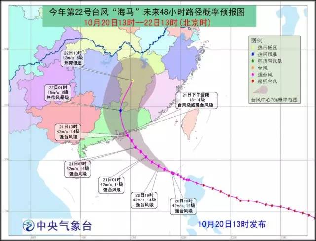 珠海市臺風最新消息，探索自然美景之旅，尋求內心寧靜與平和的旅程