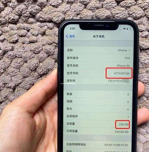 最新iPhone使用指南，輕松上手并提升技能技巧