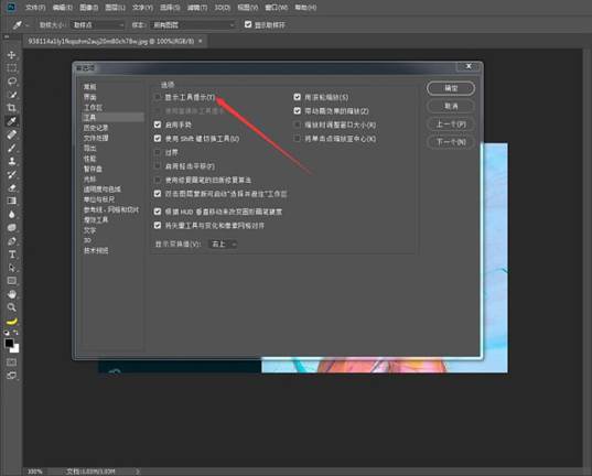 最新Photoshop版本，功能升級(jí)與用戶體驗(yàn)的雙重提升