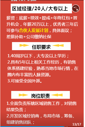 平度最新招聘信息，啟程探索自然美景，尋找內(nèi)心寧靜港灣之旅