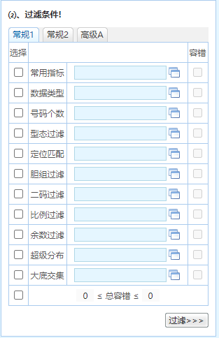 澳門正版資料全年免費(fèi)公開精準(zhǔn)資料一,快速執(zhí)行方案解答_Max45.35.70