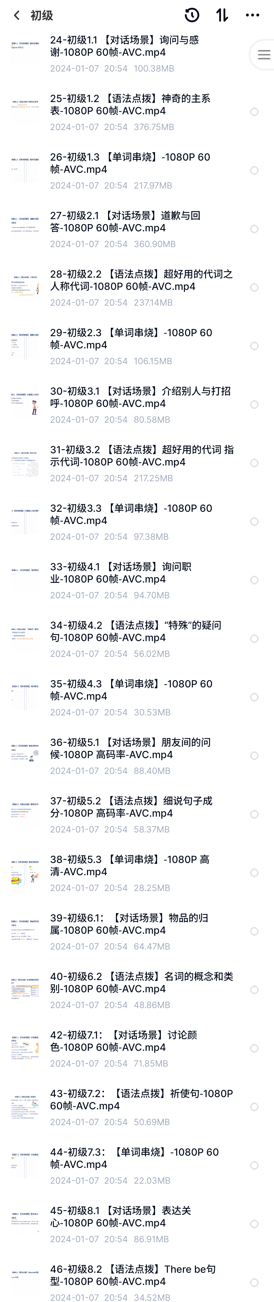 王中王72396資料查詢方法,互動策略評估_HDR15.890