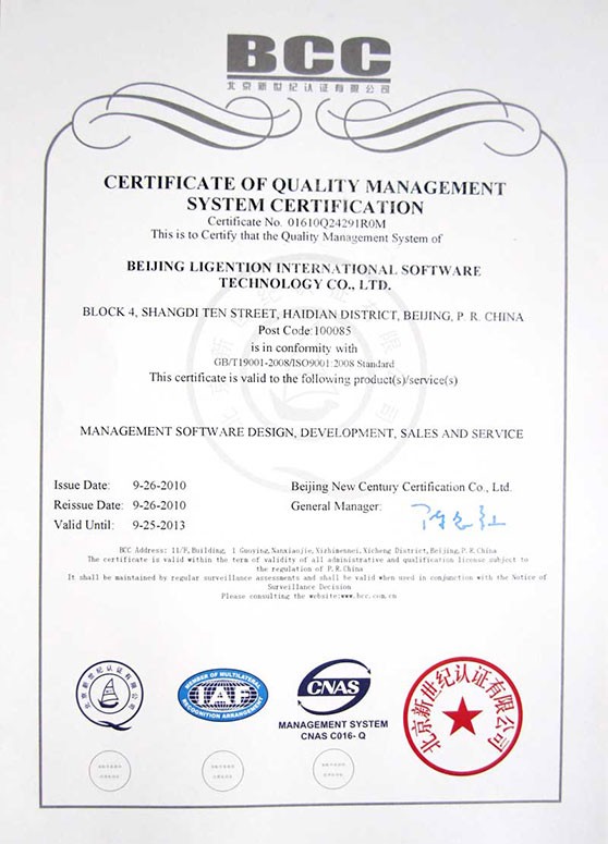 ISO9001最新版，自然美景探險(xiǎn)之旅，探尋內(nèi)心平和與寧?kù)o的旅程