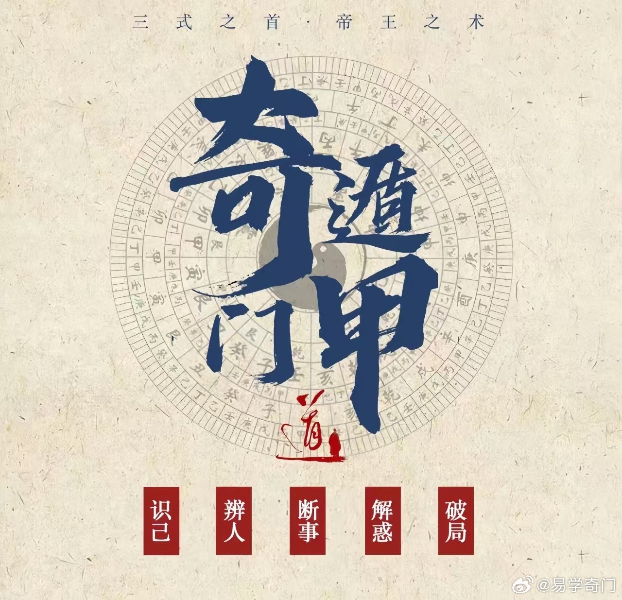 龍門秘術(shù)：今晚一肖一碼，精準(zhǔn)預(yù)測(cè)助你成功