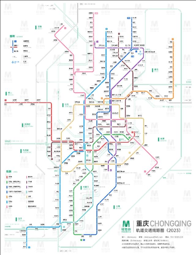 重慶地鐵線路圖最新版本更新發(fā)布