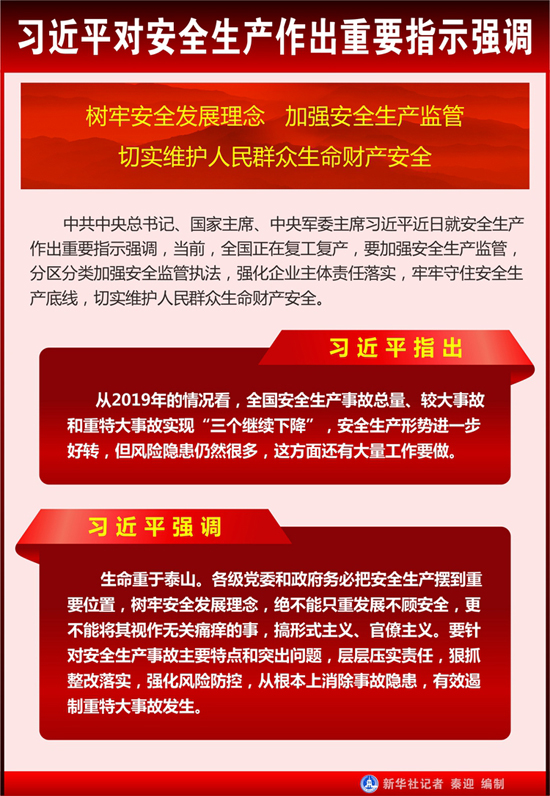 富平吳栓牢最新消息,富平吳栓牢最新消息，觀點論述