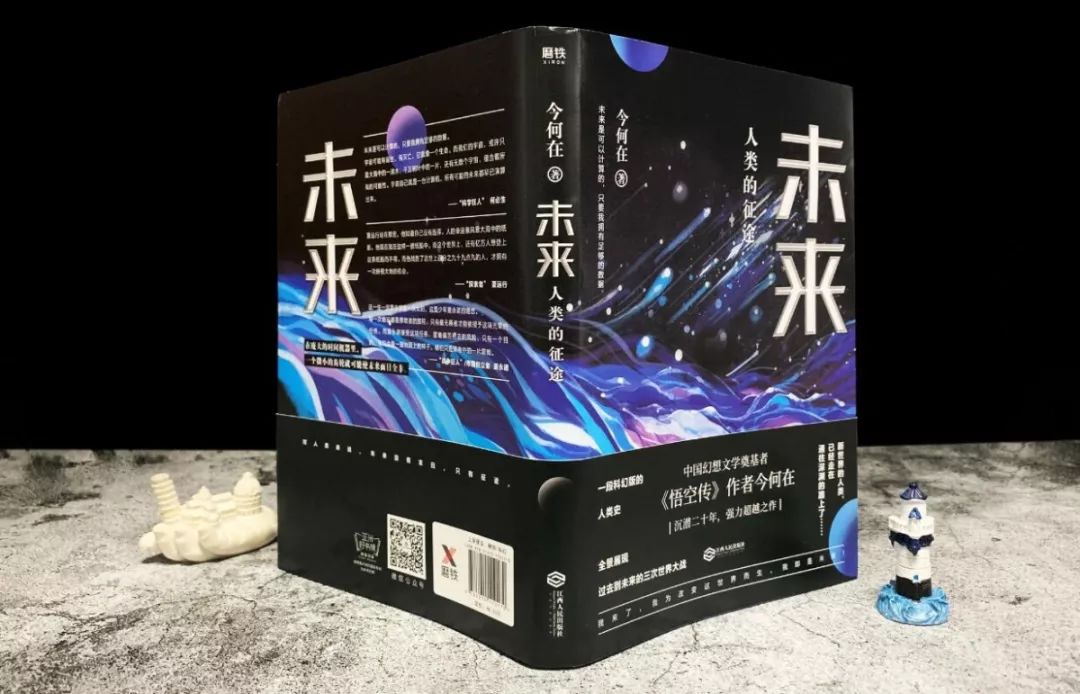 葉佳期喬斯年最新篇章，科技新品重塑未來(lái)生活