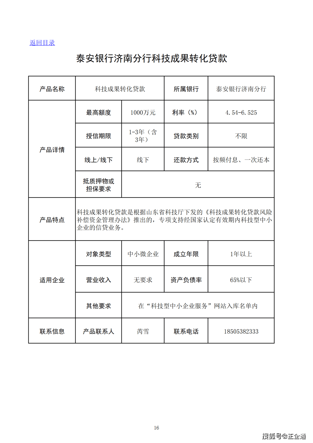 科技新品重塑未來(lái)生活體驗(yàn)，最新消息速遞