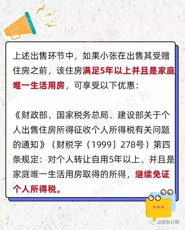 上海2019契稅最新規(guī)定，探索自然美景之旅，尋求內(nèi)心平和與寧?kù)o的旅程