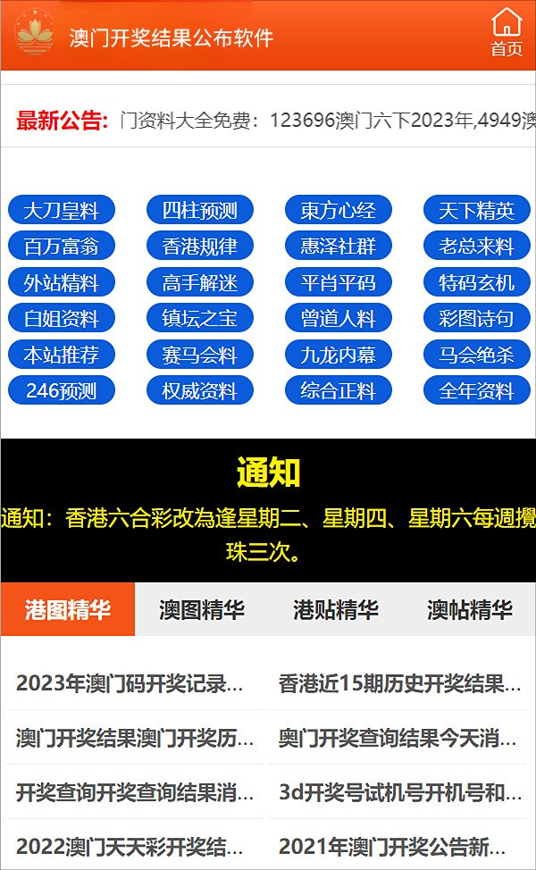 建筑勞務(wù)分包 第85頁