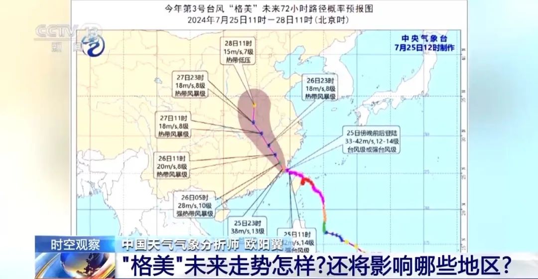 巴威臺風(fēng)預(yù)警更新，小城故事與家的溫暖在臺風(fēng)中的守護(hù)