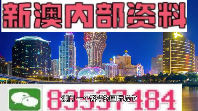 2024新澳正版資料最新,光學工程_游戲版73.192