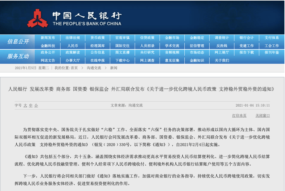 2024澳門特馬今晚開獎大眾網(wǎng),可依賴操作方案_顛覆版73.358