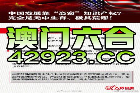 204年新奧開什么今晚49圖庫,安全設(shè)計解析說明法_隨意版73.667