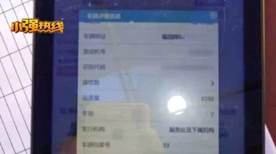 7777788888管家婆老家,全盤細(xì)明說明_升級版73.788