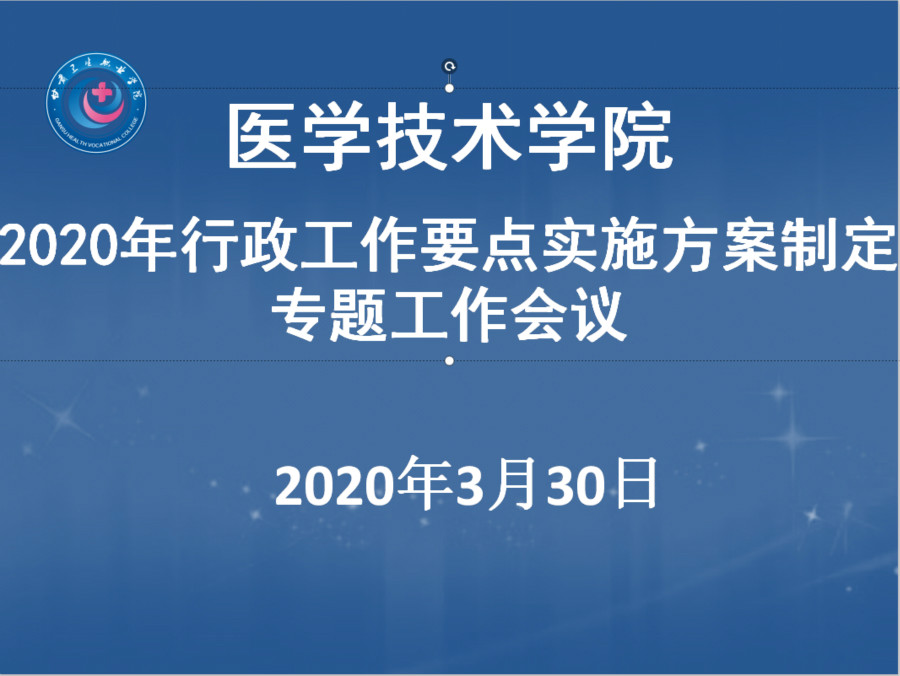 新澳最精準正最精準龍門,創(chuàng)新計劃制定_先鋒版73.549