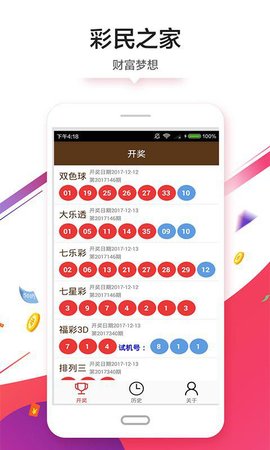 澳門王中王100的資料20,實證分析細明數(shù)據(jù)_風(fēng)尚版73.937