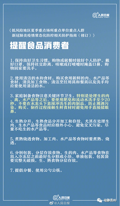 動(dòng)靜新聞最新版使用指南，從入門到精通