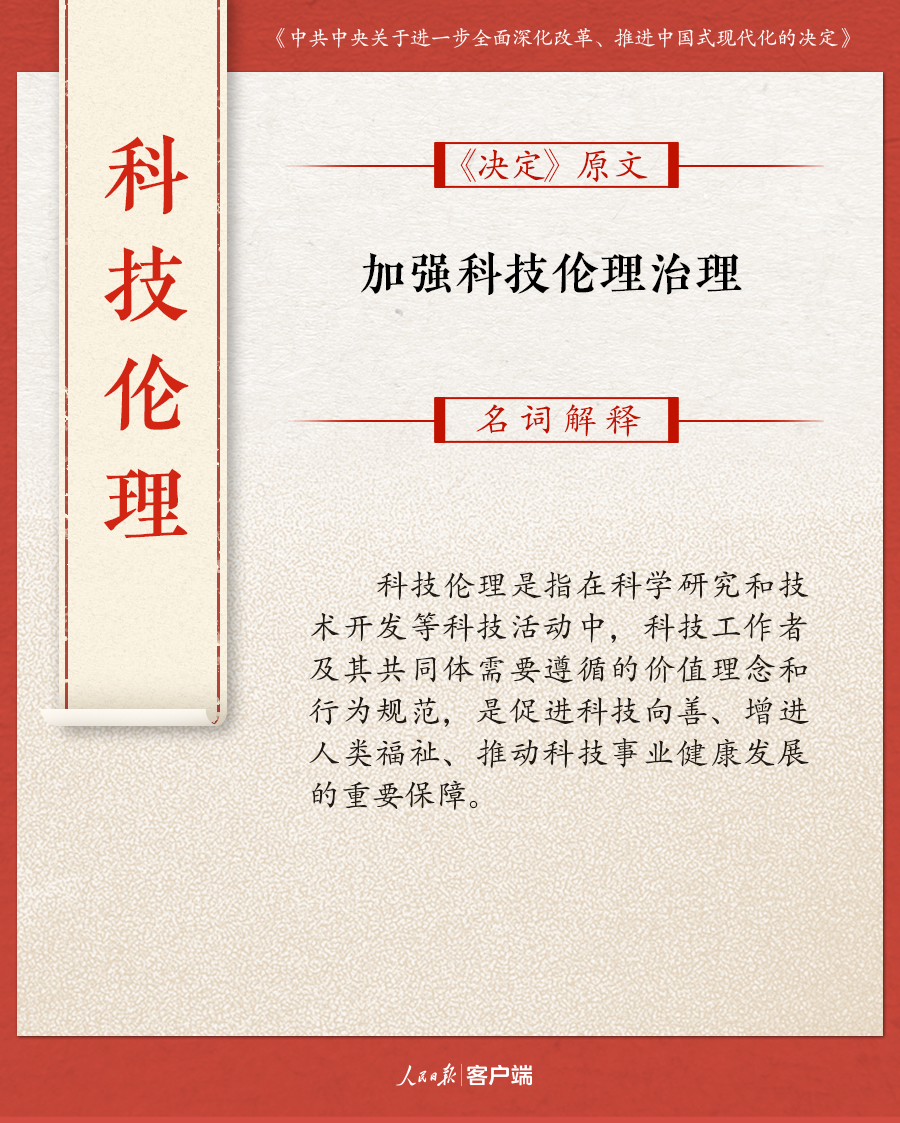 黃大仙綜合資料大全精準(zhǔn)大仙,最新碎析解釋說(shuō)法_學(xué)習(xí)版73.986