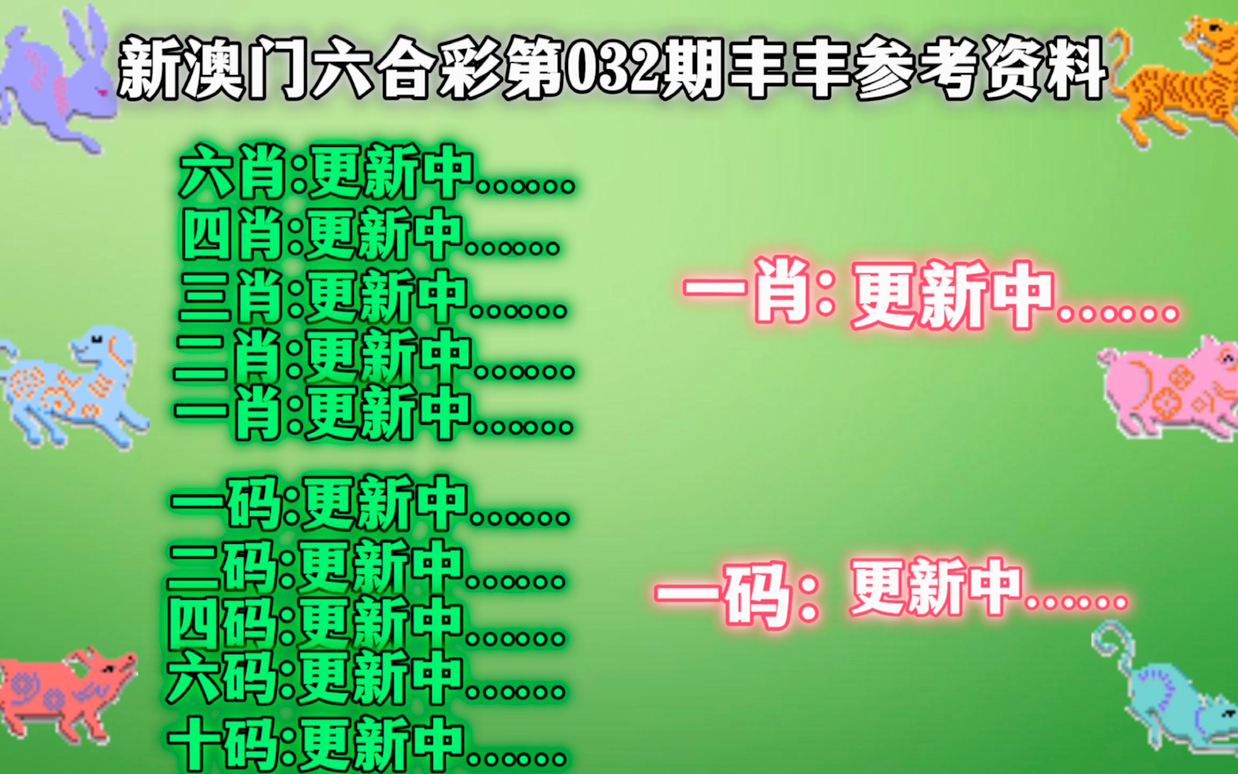 澳門今晚三中三必中一,綜合計劃評估_養(yǎng)生版73.572