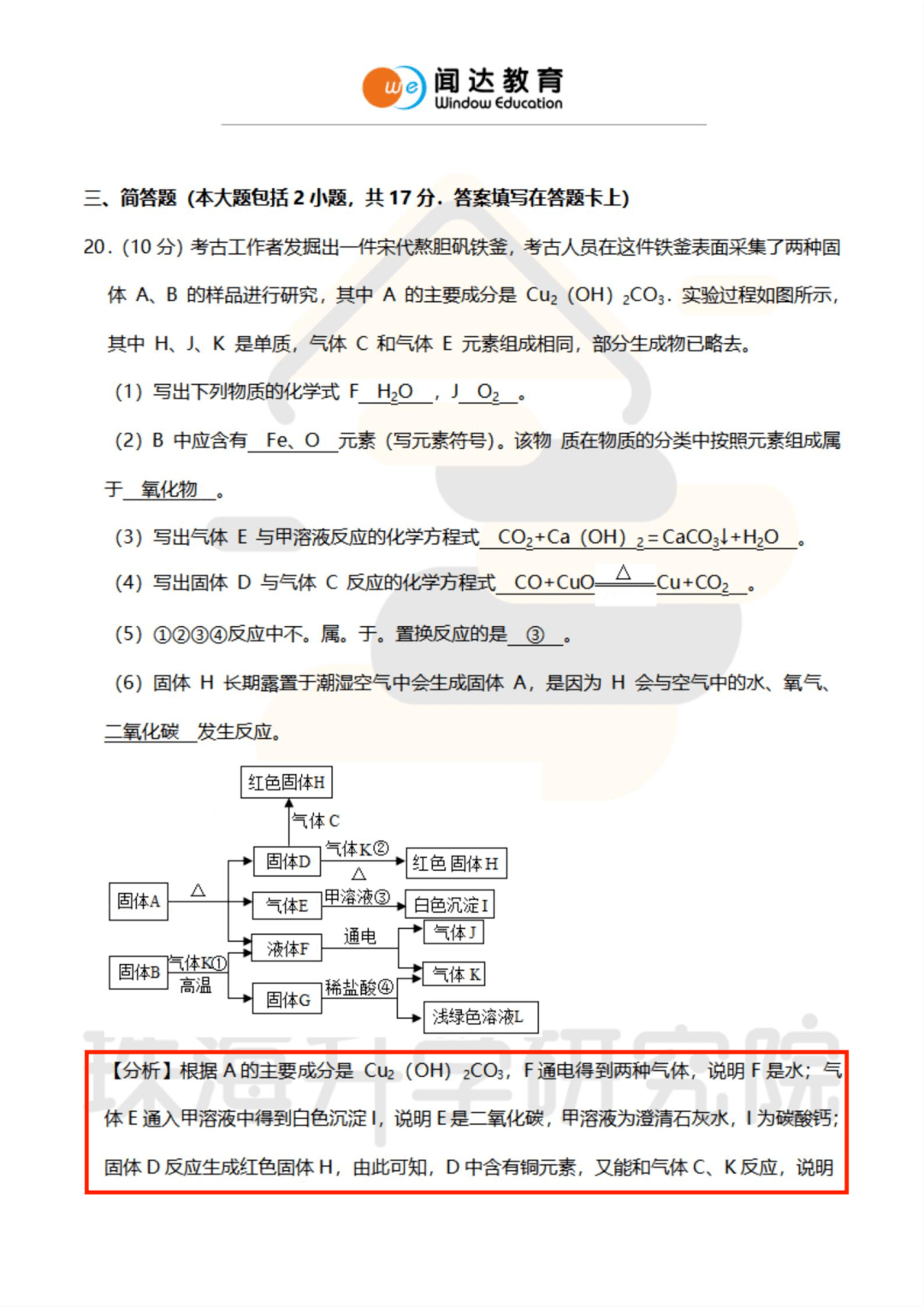 香港100%最準(zhǔn)一肖中,定量解析解釋法_靈動版73.671