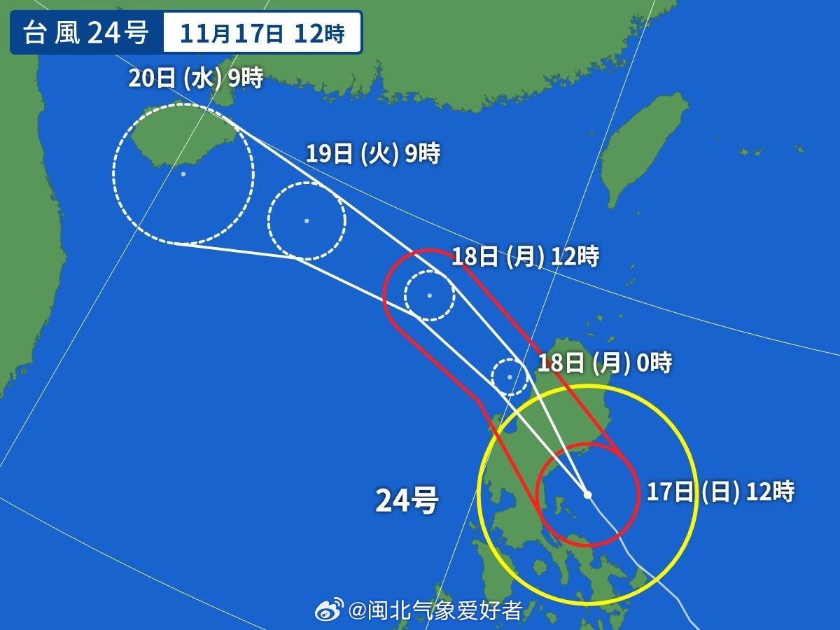 大連遭遇最新臺(tái)風(fēng)襲擊，臺(tái)風(fēng)動(dòng)態(tài)及影響分析——大連臺(tái)風(fēng)襲擊實(shí)錄