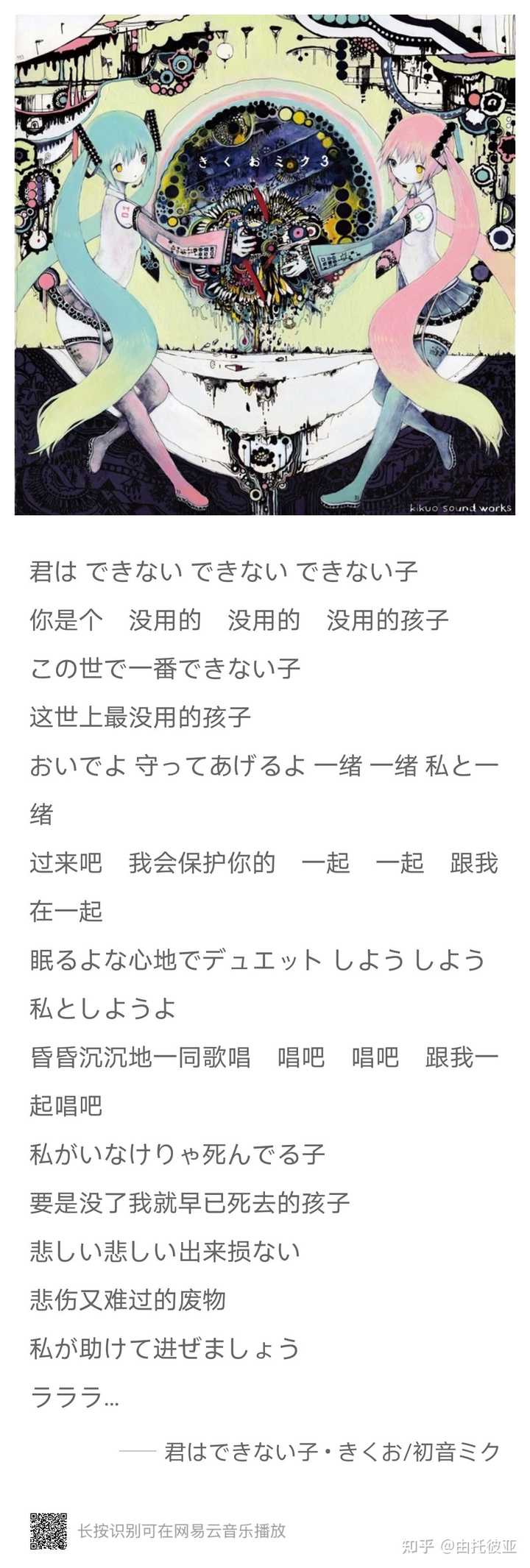 最新日文歌曲的魅力，一種文化現(xiàn)象的深度解讀與探討