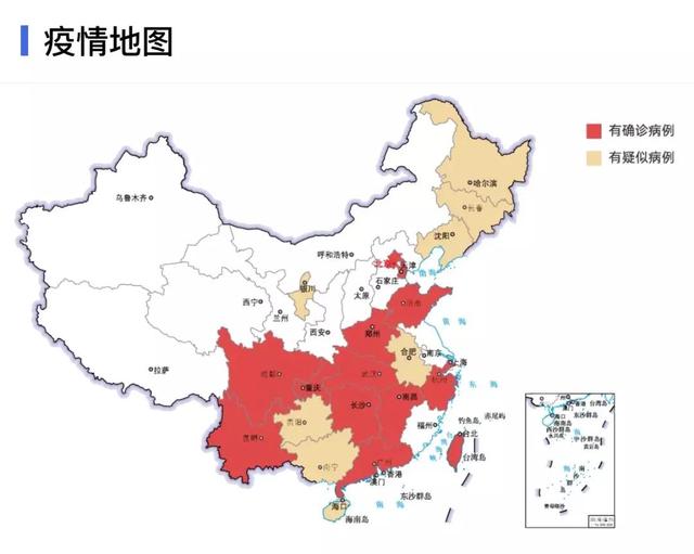 全國肺炎疫情最新消息今日更新