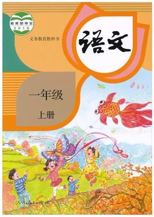 年級閱讀最新版的時(shí)代地位，背景、發(fā)展、影響及在當(dāng)代的角色