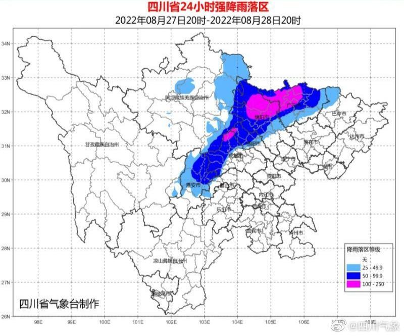 成都大暴雨最新通知，多方觀點分析與個人立場闡述解讀