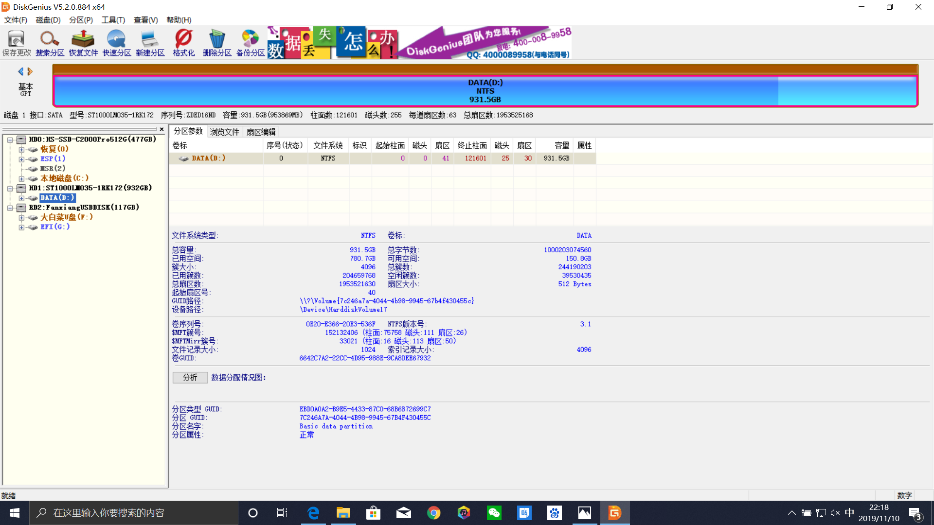 12949cσm查詢,澳彩資料,精準數(shù)據(jù)評估_穿戴版18.358