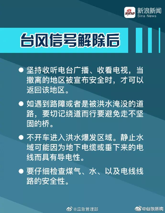 2024今晚香港開特馬,資源部署方案_漏出版92.914