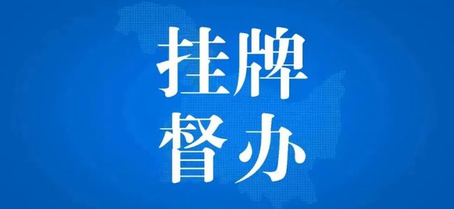 2025新澳門正版免費(fèi)掛牌燈牌,安全性方案執(zhí)行_優(yōu)選版18.521