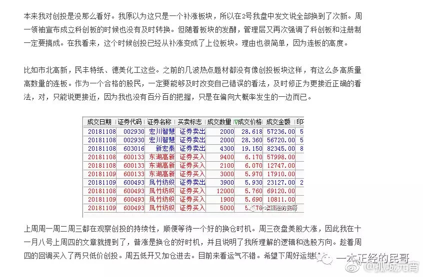 4887鐵算資料免費大全,最新研究解讀_媒體版92.617