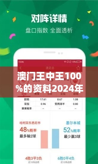 7777788888澳門王中王2024年,精準(zhǔn)數(shù)據(jù)評估_動感版92.180