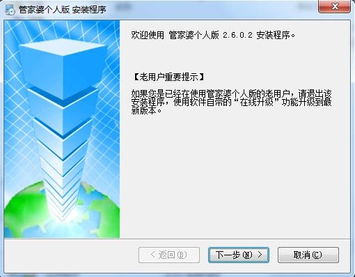 7777888888管家婆免費,快速解答方案實踐_理想版92.941