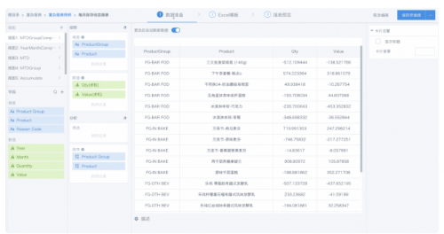 一碼一肖100%精準(zhǔn),實時數(shù)據(jù)分析_高端體驗版18.873