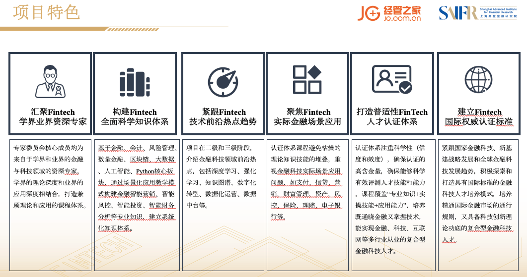 三肖必中特三肖必中,全盤細明說明_科技版18.489