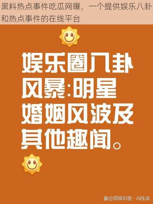 KS最新八卦聚焦，熱門話題與熱議焦點(diǎn)一網(wǎng)打盡