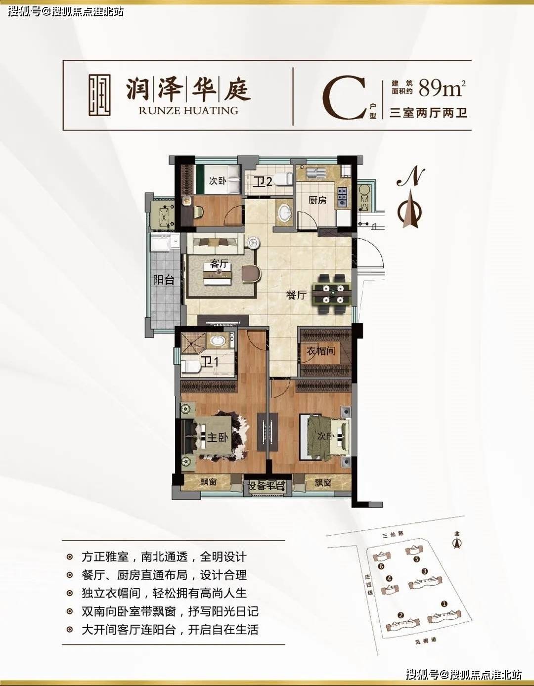 保定最新確診病例詳細步驟指南及疫情動態(tài)更新