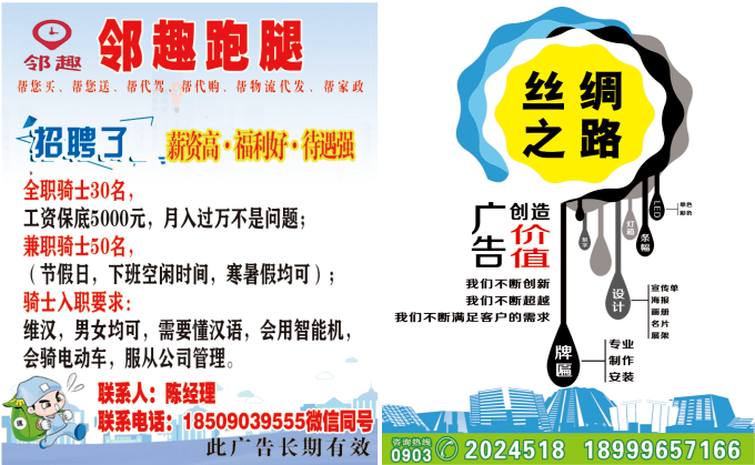 南和最新招聘資訊大全，求職步驟指南與招聘動態(tài)更新