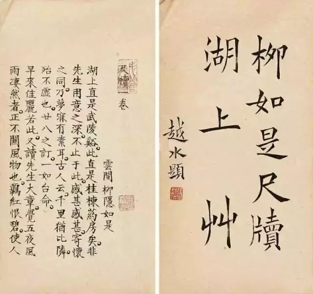 林玉貴書法價(jià)格與探索自然美景之旅，內(nèi)心平靜之道的探索