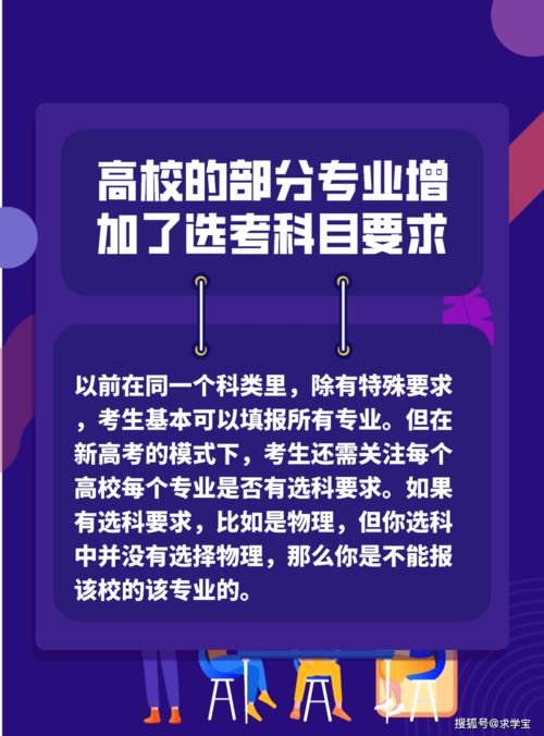 首鋼二通最新資訊，技能提升與任務(wù)指南攻略速遞