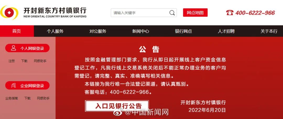 最新爆雷資訊獲取與分析步驟指南，資訊獲取全攻略！