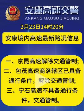 安康趕集網(wǎng)最新職位信息全解析，獲取指南與更新動(dòng)態(tài)